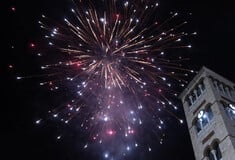 ΠΥΡΟΤΕΧΝΗΜΑΤΑ ΒΕΓΓΑΛΙΚΑ ΑΘΗΝΑ ΣΥΛΛΗΨΕΙΣ