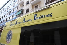 ΕΞΑΡΧΕΙΑ ΕΠΙΘΕΣΗ ΜΑΧΑΙΡΙ ΥΠΑΛΛΗΛΟΣ ΠΕΡΙΠΤΕΡΟΥ ΝΟΣΟΚΟΜΕΙΟ ΤΡΑΥΜΑΤΙΣΜΟΣ