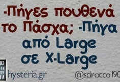 Οι Μεγάλες Αλήθειες της Πέμπτης 9/4/2026