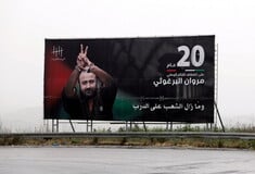 ΜΑΡΟΥΑΝ ΜΠΑΡΓΚΟΥΤΙ ΙΣΡΑΗΛ ΦΥΛΑΚΕΣ ΠΑΛΑΙΣΤΙΝΗ 