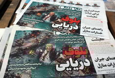 ΗΠΑ ΙΡΑΝ ΝΤΟΝΑΛΝΤ ΤΡΑΜΠ ΕΚΕΧΕΙΡΙΑ 