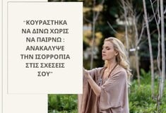«Κουράστηκα να δίνω χωρίς να παίρνω»: Βιωματικό εργαστήριο αυτογνωσίας