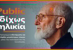 «Δίχως Ηλικία»: Τα Public επενδύουν στην ηλικιακή συμπερίληψη