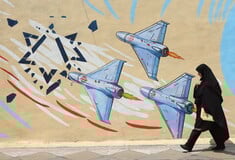 ΙΡΑΝ ΕΚΤΕΛΕΣΕΙΣ ΚΑΤΑΣΚΟΠΕΙΑ ΙΣΡΑΗΛ