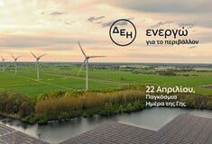 Ημέρα της Γης: Η ΔΕΗ επιταχύνει την ενεργειακή μετάβαση με επίκεντρο την καθαρή ενέργεια