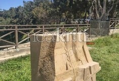 ΗΡΑΚΛΕΙΟ ΚΡΗΤΗ ΝΙΚΟΣ ΞΥΛΟΥΡΗΣ ΠΡΟΤΟΜΗ