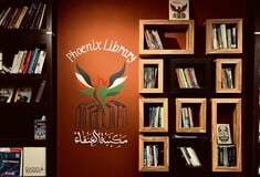 ΓΑΖΑ ΒΙΒΛΙΟΘΗΚΗ