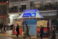 ΕΞΑΡΧΕΙΑ ΠΕΡΙΠΤΕΡΟ ΕΠΙΘΕΣΗ