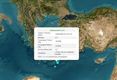 ΣΕΙΣΜΟΣ ΤΩΡΑ ΚΡΗΤΗ