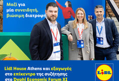 Lidl House Athens και εξαγωγές στο επίκεντρο της συζήτησης στο Delphi Economic Forum XI