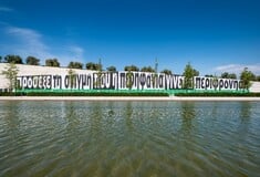 Περηφάνια και Περιφρόνηση από την Μπάρμπαρα Κρούγκερ