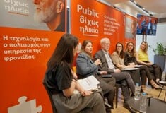 Δημογραφική αλλαγή και λιανεμπόριο: Τα Public ανοίγουν τον διάλογο με την πρωτοβουλία «Δίχως Ηλικία»
