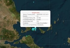 ΣΕΙΣΜΟΣ ΤΩΡΑ ΣΚΙΑΘΟΣ ΑΤΤΙΚΗ