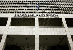 ΓΑΔΑ ΝΕΚΡΟΣ ΚΡΑΤΟΥΜΕΝΟΣ