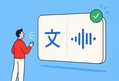 Το Google Translate θέλει πλέον να διορθώνει και την προφορά σου