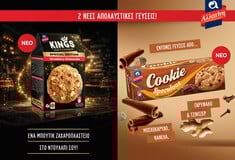 Αλλατίνη Soft Kings Special Edition Strawberry Cheesecake & Αλλατίνη Cookie Speculoos: Νέες γεύσεις για περισσότερη απόλαυση
