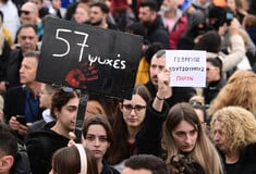 ΤΕΜΠΗ ΔΗΜΟΣΙΟ ΑΠΟΖΗΜΙΩΣΕΙΣ