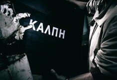 ΔΗΜΟΣΚΟΠΗΣΗ MARC ΝΔ ΠΑΣΟΚ ΑΚΡΙΒΕΙΑ