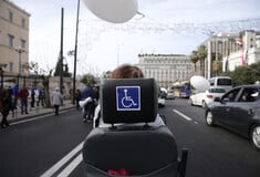 ΑΤΟΜΑ ΜΕ ΑΝΑΠΗΡΙΑ ΜΕΤΡΑ ΣΤΗΡΙΞΗΣ ΚΥΒΕΡΝΗΣΗ