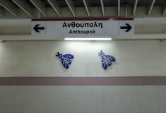 ΜΕΤΡΟ ΓΡΑΜΜΗ 2 ΚΛΕΙΣΤΟ ΣΗΜΕΡΑ