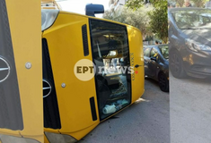 ΣΧΟΛΙΚΟ ΠΑΛΑΙΟ ΦΑΛΗΡΟ ΤΡΟΧΑΙΟ