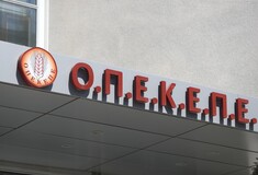 ΟΠΕΚΕΠΕ ΕΜΠΡΗΣΤΙΚΗ ΕΠΙΘΕΣΗ ΟΜΟΝΟΙΑ