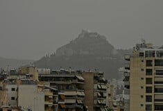 ΚΑΙΡΟΣ ΑΦΡΙΚΑΝΙΚΗ ΣΚΟΝΗ