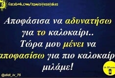 Οι Μεγάλες Αλήθειες της Δευτέρας 11/5/2026
