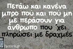 Οι Μεγάλες Αλήθειες της Τρίτης 12/5/2026 