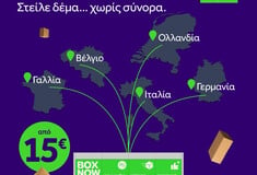 Η BOX NOW εγκαινιάζει μια νέα εποχή στις διεθνείς αποστολές, με νέα υπηρεσία