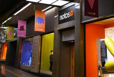 NOTOS ΣΤΑΔΙΟΥ ΠΟΛΥΚΑΤΑΣΤΗΜΑ ΚΛΕΙΣΙΜΟ