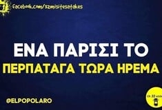 Οι Μεγάλες Αλήθειες της Τετάρτης 13/5/2026