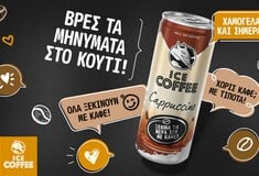 HELL ICE COFFEE: Νέα καλοκαιρινή καμπάνια για το ready-to-drink παγωμένο ρόφημα