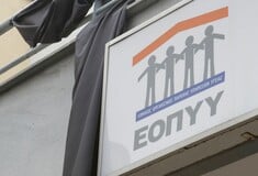 ΕΟΠΥΥ ΑΠΑΤΗ ΦΥΣΙΟΘΕΡΑΠΕΙΑ
