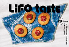 LiFO Taste 2026