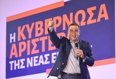 ΑΛΕΞΗΣ ΤΣΙΠΡΑΣ ΝΕΟ ΚΟΜΜΑ ΑΝΑΚΟΙΝΩΣΗ ΑΝΑΡΤΗΣΗ