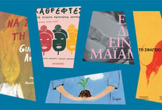 Γιατί (ξανα)διαβάζουμε μανιακά Λατινοαμερικανούς συγγραφείς;
