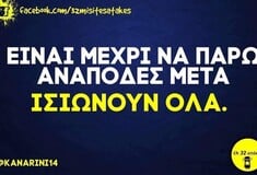 Οι Μεγάλες Αλήθειες της Δευτέρας 25/5/2026