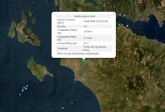 ΣΕΙΣΜΟΣ ΤΩΡΑ ΗΛΕΙΑ