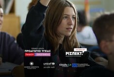 Μιλώντας ανοιχτά για την περίοδο: Το πρόγραμμα «ΡΙΣΠΕΚΤ στο Σώμα σου» αναλαμβάνει δράση