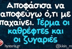Οι Μεγάλες Αλήθειες της Τετάρτης 27/5/2026
