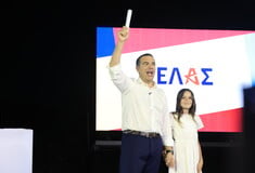 ΑΛΕΞΗΣ ΤΣΙΠΡΑΣ ΝΕΟ ΚΟΜΜΑ ΕΛΑΣ ΕΛΛΗΝΙΚΗ ΑΡΙΣΤΕΡΗ ΣΥΜΠΑΡΑΤΑΞΗ