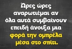 Οι Μεγάλες Αλήθειες της Πέμπτης 28/5/2026