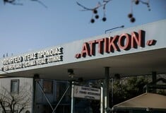 ΝΟΣΟΚΟΜΕΙΟ ΑΤΤΙΚΟΝ ΝΟΡΟΪΟΣ ΓΑΣΤΡΕΝΤΕΡΙΤΙΔΑ
