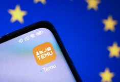 ΕΕ ΚΟΜΙΣΙΟΝ ΠΡΟΣΤΙΜΟ TEMU
