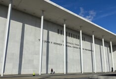 ΝΤΟΝΑΛΝΤ ΤΡΑΜΠ ΚΕΝΤΡΟ ΚΕΝΕΝΤΙ ΑΦΑΙΡΕΣΗ ΟΝΟΜΑΤΟΣ