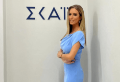 ΣΚΑΪ ΛΕΝΑ ΦΛΥΤΖΑΝΗ ΚΕΝΤΡΙΚΟ ΔΕΛΤΙΟ ΕΙΔΗΣΕΩΝ