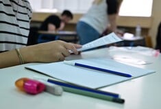 ΠΑΝΕΛΛΗΝΙΕΣ 2026 ΘΕΜΑΤΑ ΕΚΘΕΣΗ