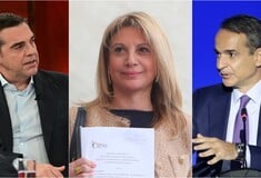 ΔΗΜΟΣΚΟΠΗΣΗ ALCO ΤΣΙΠΡΑΣ ΚΑΡΥΣΤΙΑΝΟΥ ΝΕΑ ΔΗΜΟΚΡΑΤΙΑ