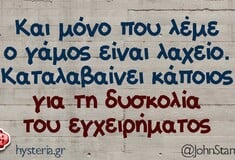 Οι Μεγάλες Αλήθειες της Τρίτης 2/6/2026